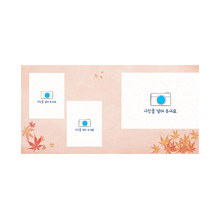 가을